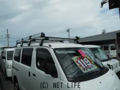 トヨタ タウンエースバン