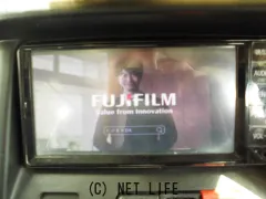 トヨタ タウンエースバン