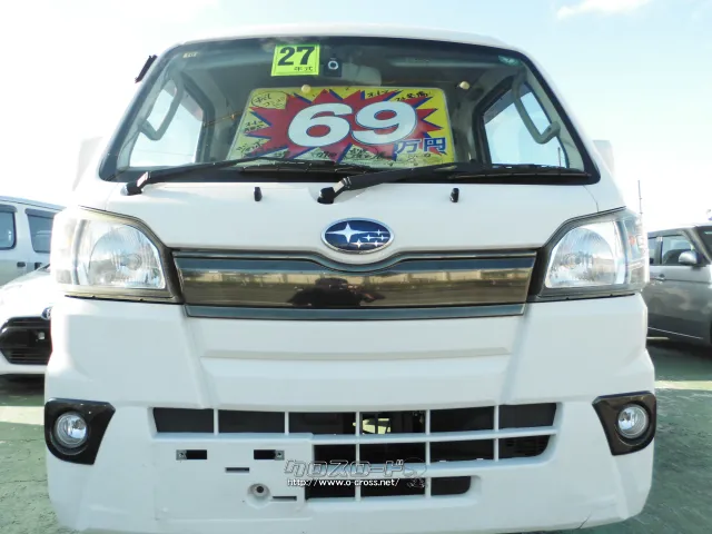 スバル サンバートラック
