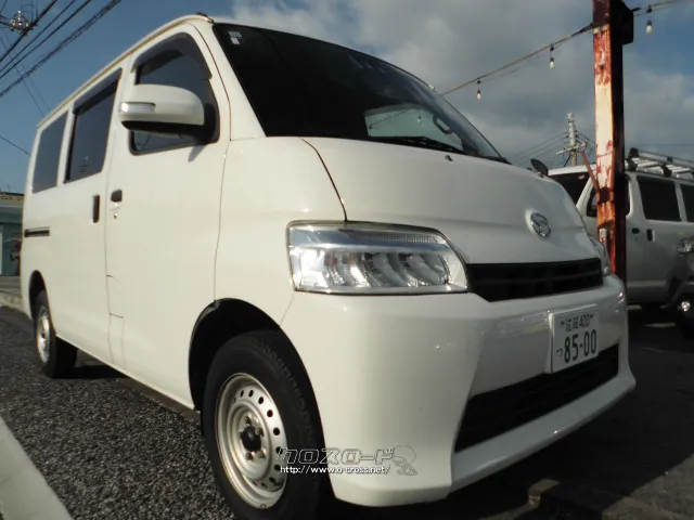 ダイハツ グランマックスカーゴ