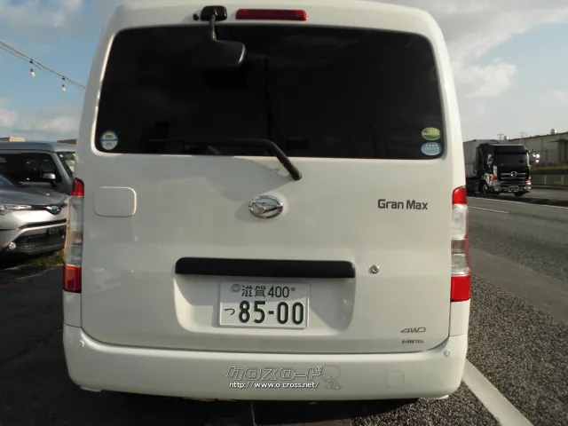 ダイハツ グランマックスカーゴ