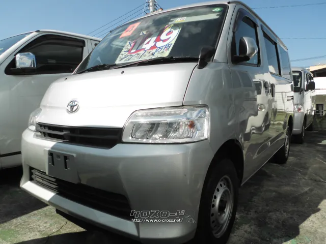 トヨタ タウンエースバン