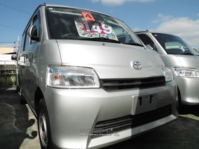 トヨタ タウンエースバン