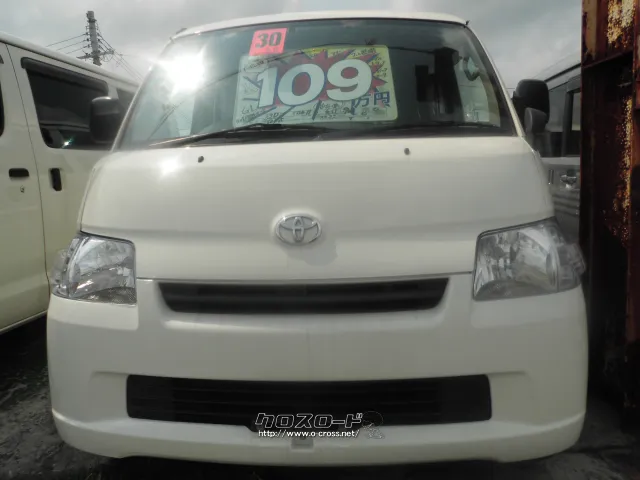 トヨタ タウンエースバン