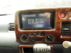 ダイハツ アトレーワゴン