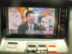 トヨタ タウンエースバン