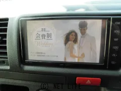 トヨタ ハイエースバン