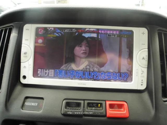 トヨタ タウンエースバン