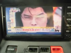 トヨタ タウンエースバン