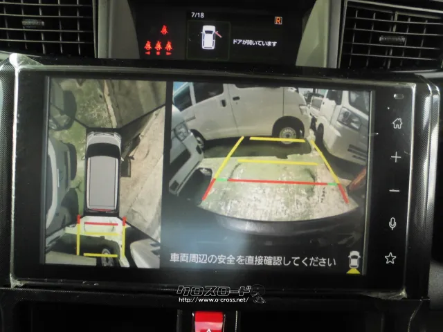 トヨタ ルーミー