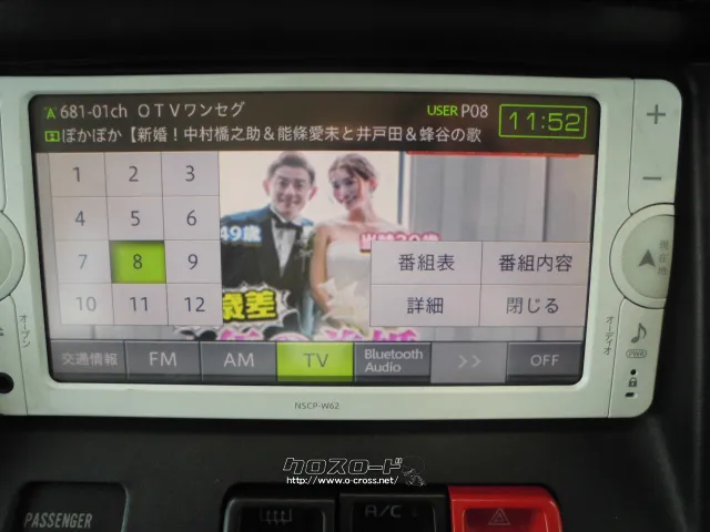 トヨタ タウンエースバン