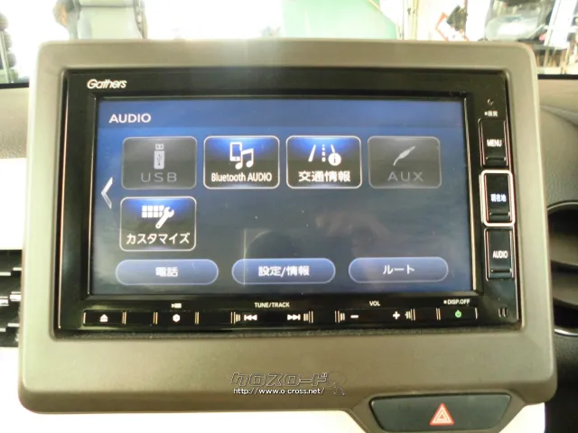 ホンダ N-WGN