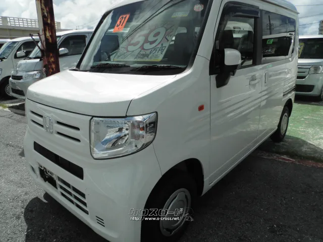 ホンダ N-VAN