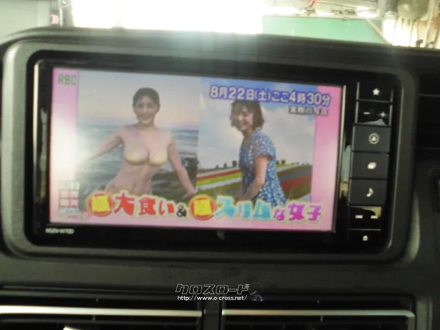 ダイハツ アトレー