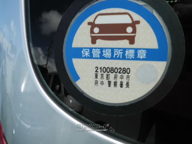 トヨタ プロボックスバン