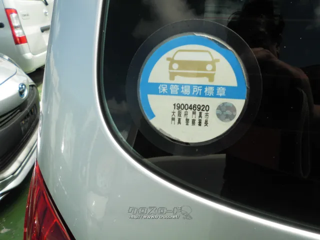 トヨタ サクシードバン
