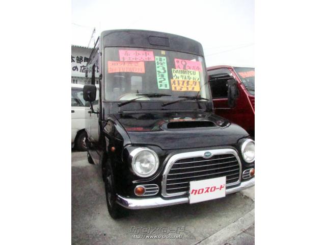 ダイハツ ミラウォークスルーバン・1997(H9)年式・黒・660cc・サム