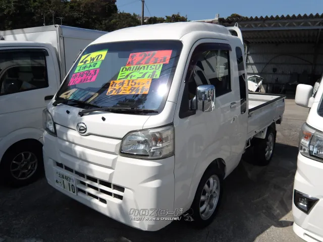 ダイハツ ハイゼットトラック