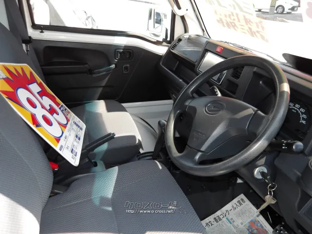 ダイハツ ハイゼットトラック