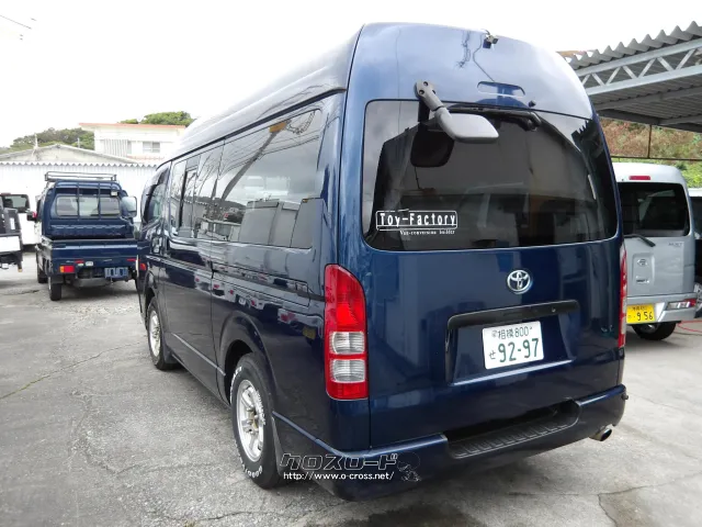 トヨタ ハイエースバン