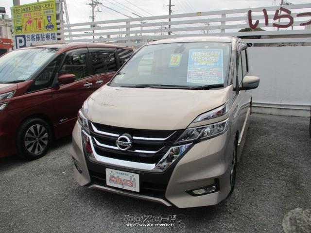 日産 セレナ ハイウェイスターS-HV・2017(H29)年式・ベージュ・2000cc