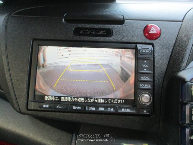 ホンダ CR-Z αハイブリッド ワンオーナー&修復歴なし 純正ナビ