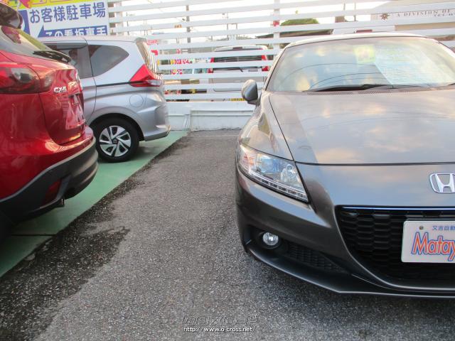 ホンダ CR-Z