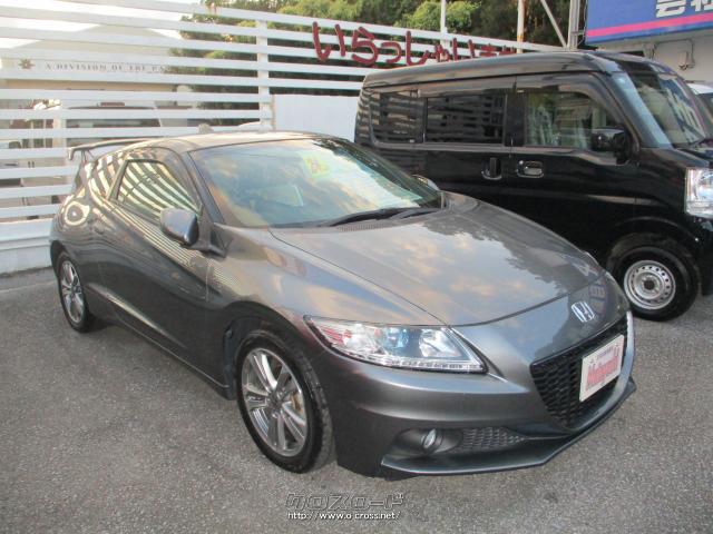 ホンダ CR-Z