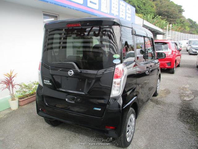 日産 デイズルークス