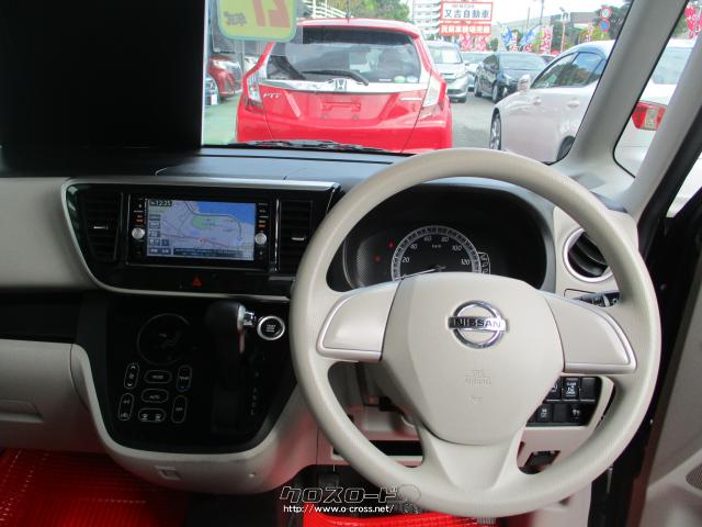 日産 デイズルークス