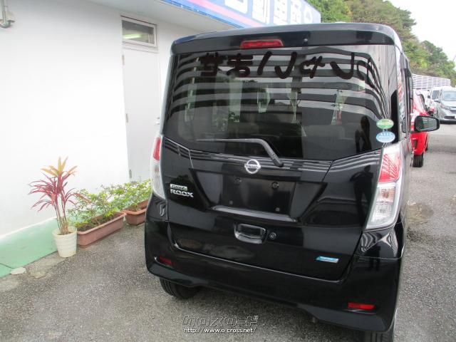 日産 デイズルークス