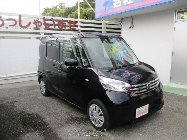 日産 デイズルークス