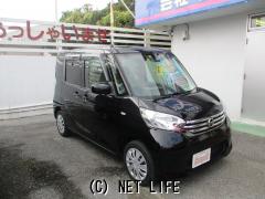 日産 デイズルークス