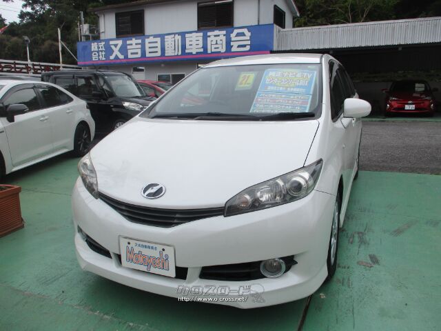 トヨタ ウィッシュ