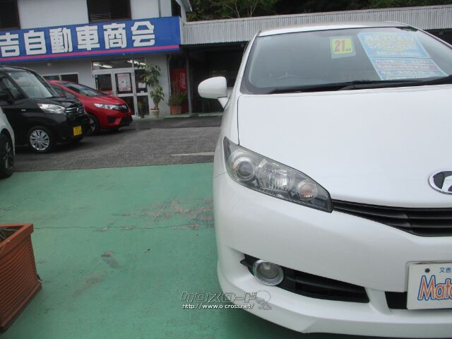 トヨタ ウィッシュ