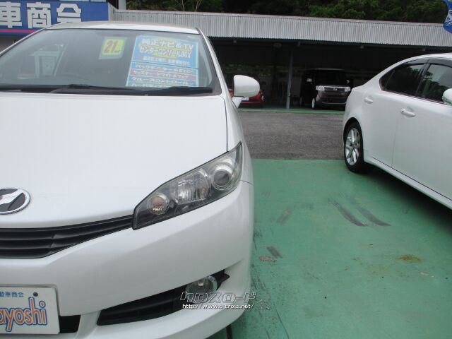 トヨタ ウィッシュ