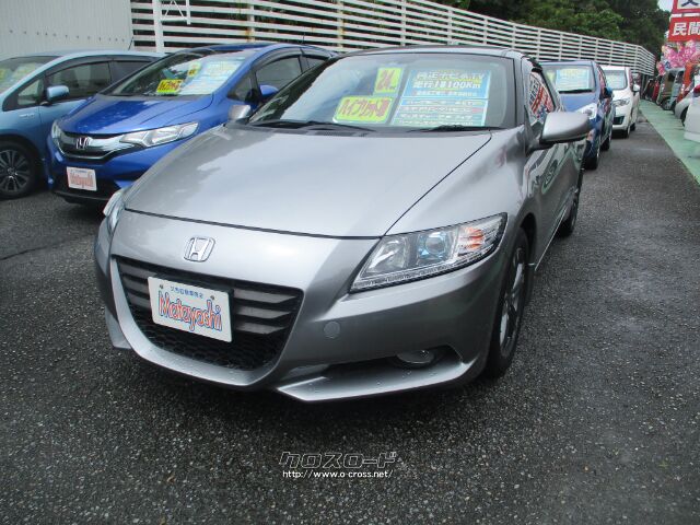 ホンダ CR-Z 1.5 アルファ ブラックレーベル・2012(H24)年式