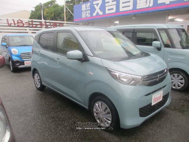 三菱 eKワゴン