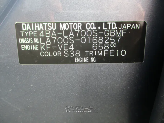 ダイハツ ムーヴ