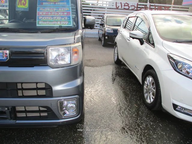 ダイハツ ウェイク