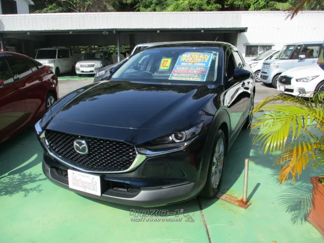 マツダ CX-30