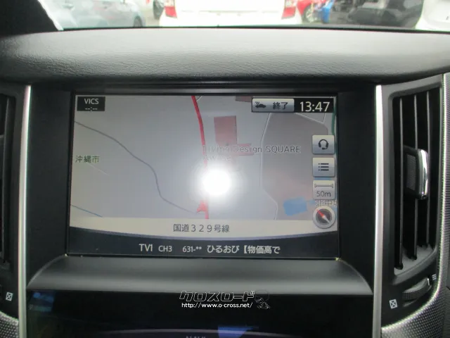 日産 スカイライン