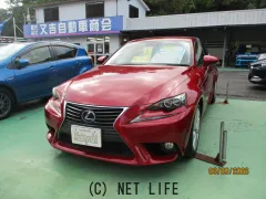 レクサス IS