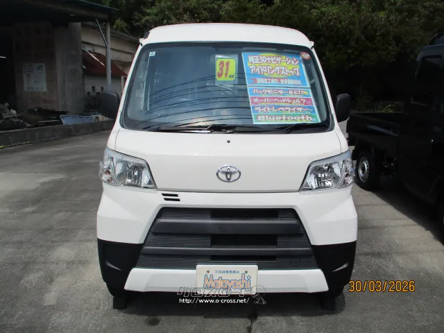 トヨタ ピクシスバン