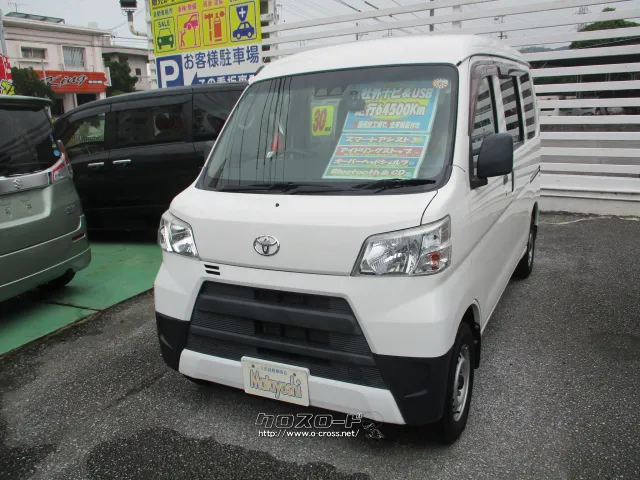 トヨタ ピクシスバン