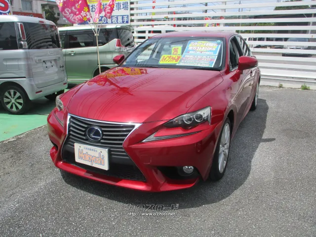 レクサス IS