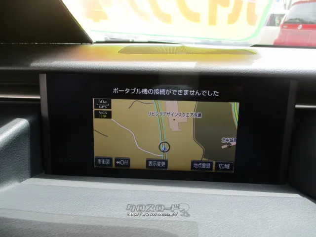 レクサス IS