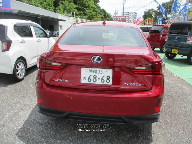 レクサス IS