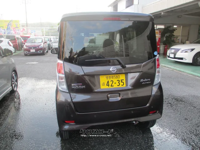 日産 デイズルークス