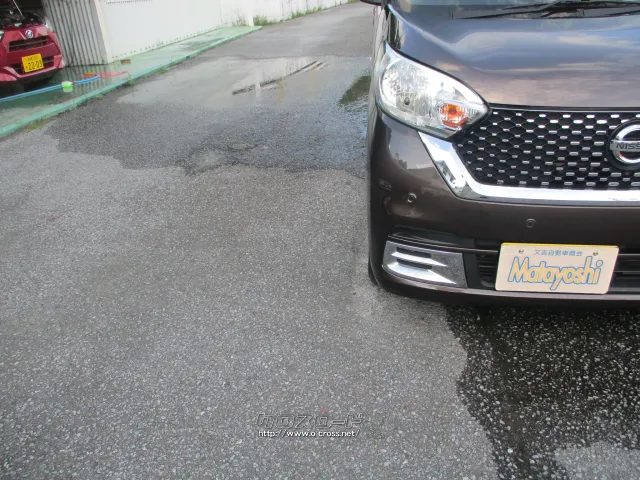 日産 デイズルークス